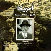 أمريكا والبروباجندا الأرمنية (MP3-Download) أمريكا والبروباجندا الأرمنية (MP3-Download)