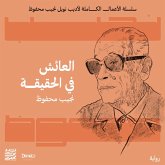 العائش في الحقيقة (MP3-Download)