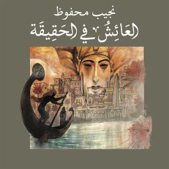 العائش في الحقيقة (MP3-Download) - محفوظ, نجيب