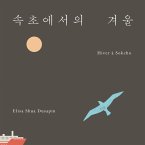 속초에서의 겨울 (MP3-Download)