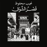 Shouk Castle (MP3-Download) Shouk Castle (MP3-Download)