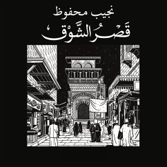 Cover قصر الشوق (MP3-Download)