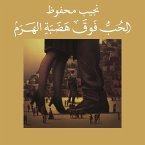 الحب فوق هضبة الهرم (MP3-Download)