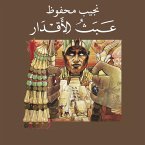 عبث الأقدار (MP3-Download)