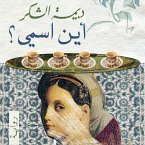 أين اسمي؟ (MP3-Download)