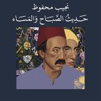 حديث الصباح والمساء (MP3-Download)