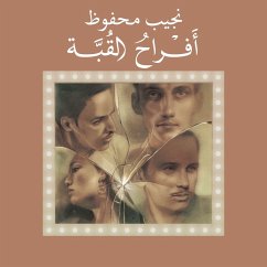 أفراح القبة (MP3-Download) - محفوظ, نجيب