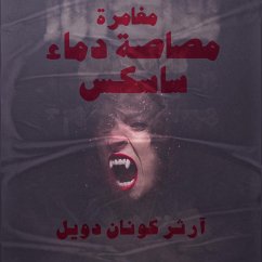 Cover مغامرة مصاصة دماء ساسكس (MP3-Download)