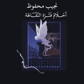 ahlam fatrat alnaqaha (MP3-Download) ahlam fatrat alnaqaha (MP3-Download)
