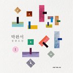 오만과 몽상 1 (MP3-Download)