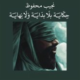 حكاية بلا بداية ولا نهاية (MP3-Download) حكاية بلا بداية ولا نهاية (MP3-Download)