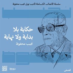 حكاية بلا بداية ولا نهاية (MP3-Download) - محفوظ, نجيب