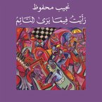 رأيت فيما يرى النائم (MP3-Download)