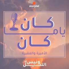 الحلقة الثالثة - الأميرة و الفقيرة (MP3-Download) - عمر, خالد; هوساوي, هاشم