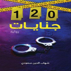 Cover 120 جنايات (MP3-Download)