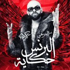 مستر كردي: البرنس حكاية (MP3-Download)