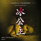 冰公主 (MP3-Download)