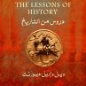 دروس من التاريخ... - Bild 1