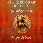 دروس من التاريخ (MP3-Download)