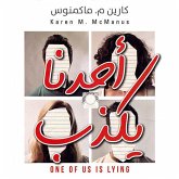 أحدنا يكذب (MP3-Download)