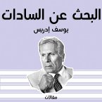 البحث عن السادات (MP3-Download)