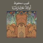 أولاد حارتنا (MP3-Download)