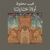 Awlad Haretna (MP3-Download) Awlad Haretna (MP3-Download)