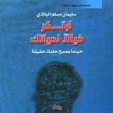 ابتكر خيالاً لحياتك (MP3-Download)