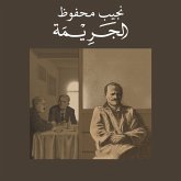 الجريمة (MP3-Download) الجريمة (MP3-Download)