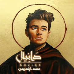 Cover دانيال (MP3-Download)