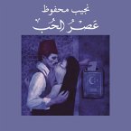 عصر الحب (MP3-Download)