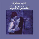 عصر الحب (MP3-Download) عصر الحب (MP3-Download)