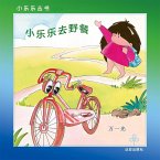 小乐乐去野餐 (MP3-Download)