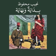 Cover بداية ونهاية (MP3-Download)