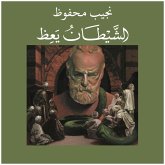 الشيطان يعظ (MP3-Download) الشيطان يعظ (MP3-Download)
