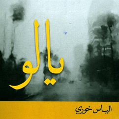 يالو (MP3-Download) - خوري, إلياس