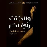 الموتى يتحدثون أيضا - وللجثث رأي آخر (MP3-Download)