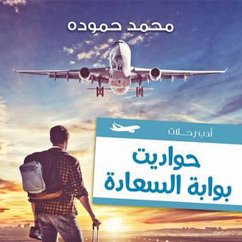 Cover حواديت بوابة السعادة (MP3-Download)