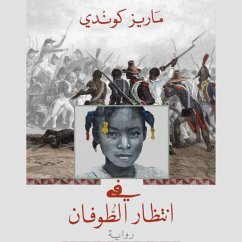 Cover في انتظار الطوفان (MP3-Download)