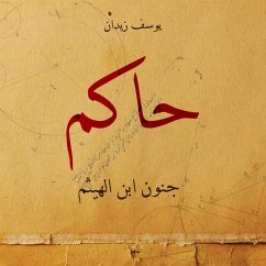 حاكم جنون ابن الهيثم (MP3-Download) - زيدان, يوسف