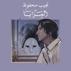 Cover المرايا (MP3-Download)