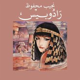 رادوبيس (MP3-Download) رادوبيس (MP3-Download)