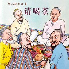 Cover 请喝茶 (MP3-Download)