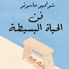 فن الحياة البسيطة (MP3-Download) - ماسونو, شونميو