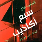 سبع أكاذيب (MP3-Download)