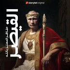 القيصر: التاريخ السري لفلاديمير بوتين (MP3-Download)