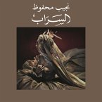 السراب (MP3-Download)