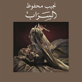 alsarab (MP3-Download) alsarab (MP3-Download)