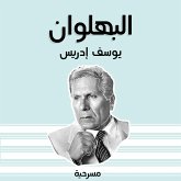البهلوان (MP3-Download)