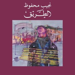 Cover الطريق (MP3-Download)